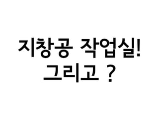 ??? ???!
 ??? ?
 