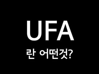 UFA
? ????
 