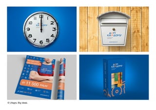 © Ufagra. Big ideas.
 