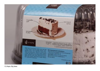 © Ufagra. Big ideas.
 