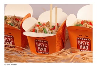 © Ufagra. Big ideas.
 