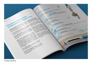 © Ufagra. Big ideas.
 