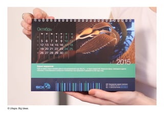 © Ufagra. Big ideas.
 