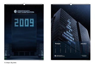 © Ufagra. Big ideas.
 