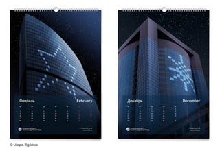 © Ufagra. Big ideas.
 