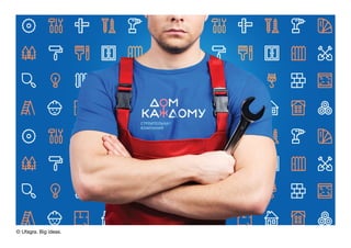 © Ufagra. Big ideas.
 