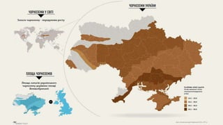Українська зернова асоціація
Ukrainian Grain Association19/06/2019 CONFIDENTIEL4
Кліматичні та погодні умови
 