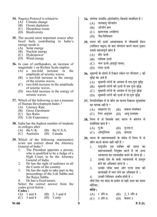 W-00 9 P.T.O.
34. Nagoya Protocol is related to
(A) Climate change
(B) Ozone depletion
(C) Hazardous waste
(D) Biodiversity
35. The second most important source after
fossil fuels contributing to India’s
energy needs is
(A) Solar energy
(B) Nuclear energy
(C) Hydropower
(D) Wind energy
36. In case of earthquakes, an increase of
magnitude 1 on Richter Scale implies
(A) a ten-fold increase in the
amplitude of seismic waves.
(B) a ten-fold increase in the energy
of the seismic waves.
(C) two-fold increase in the amplitude
of seismic waves.
(D) two-fold increase in the energy of
seismic waves.
37. Which of the following is not a measure
of Human Development Index ?
(A) Literacy Rate
(B) Gross Enrolment
(C) Sex Ratio
(D) Life Expectancy
38. India has the highest number of students
in colleges after
(A) the U.K. (B) the U.S.A.
(C) Australia (D) Canada
39. Which of the following statement(s)
is/are not correct about the Attorney
General of India ?
1. The President appoints a person,
who is qualified to be a Judge of a
High Court, to be the Attorney
General of India.
2. He has the right of audience in all
the Courts of the country.
3. He has the right to take part in the
proceedings of the Lok Sabha and
the Rajya Sabha.
4. He has a fixed tenure.
Select the correct answer from the
codes given below :
Codes :
(A) 1 and 4 (B) 2, 3 and 4
(C) 3 and 4 (D) 3 only
34. ®ÖÖÝÖÖêµÖÖ ˆ¯ÖÃÖÓ×¬Ö (¯ÖÏÖê™üÖêÛúÖò»Ö) ×ÛúÃÖÃÖê ÃÖ´²ÖÓ×¬ÖŸÖ Æîü ?
(A) •Ö»Ö¾ÖÖµÖã ¯Ö×¸ü¾ÖŸÖÔ®Ö
(B) †Öê•ÖÖê®Ö õÖµÖ
(C) ÜÖŸÖ¸ü®ÖÖÛú †¯Ö×¿ÖÂ™ü
(D) •Öî¾Ö-×¾Ö×¾Ö¬ÖŸÖÖ
35. ³ÖÖ¸üŸÖ Ûúß ‰ú•ÖÖÔ †Ö¾Ö¿µÖÛúŸÖÖ ´Öë •Öß¾ÖÖ¿´Öß ‡Õ¬Öü®Ö
(±úÖò×ÃÖ»Ö °µÖæ»Ö) Ûêú ²ÖÖ¤ü µÖÖêÝÖ¤üÖ®Ö Ûú¸ü®Öê ¾ÖÖ»ÖÖ ¤æüÃÖ¸üÖ
ÃÖ²ÖÃÖê ´ÖÆü¢¾Ö¯ÖæÞÖÔ ÄÖÖêŸÖ Æîü
(A) ÃÖÖî¸ü ‰ú•ÖÖÔ
(B) ®ÖÖ×³ÖÛú ‰ú•ÖÖÔ
(C) •Ö»Ö ‰ú•ÖÖÔ (ÆüÖ‡›ÒüÖê ¯ÖÖ¾Ö¸ü)
(D) ¯Ö¾Ö®Ö ‰ú•ÖÖÔ
36. ³ÖæÛú´¯ÖÖë Ûêú ÃÖÓ¤ü³ÖÔ ´Öë ×¸üŒ™ü¸ü ÃÛêú»Ö ¯Ö¸ü ¯Ö×¸ü´ÖÖÞÖ 1 Ûúß
¾Öé×¨ü ÛúÖ †£ÖÔ Æîü
(A) ³ÖæÛú´¯Öß ŸÖ¸ÓüÝÖÖë Ûêú †ÖµÖÖ´Ö ´Öë ¤üÃÖ-ÝÖã®ÖÖ ¾Öé×¨ü
(B) ³ÖæÛú´¯Öß ŸÖ¸ÓüÝÖÖë Ûúß ‰ú•ÖÖÔ ´Öë ¤üÃÖ ÝÖã®ÖÖ ¾Öé×¨ü
(C) ³ÖæÛú´¯Öß ŸÖ¸ÓüÝÖÖë Ûêú †ÖµÖÖ´Ö ´Öë ¤üÖê-ÝÖã®ÖÖ ¾Öé×¨ü
(D) ³ÖæÛú´¯Öß ŸÖ¸ÓüÝÖÖë Ûúß ‰ú•ÖÖÔ ´Öë ¤üÖê-ÝÖã®ÖÖ ¾Öé×¨ü
37. ×®Ö´®Ö×»Ö×ÜÖŸÖ ´Öë ÃÖê ÛúÖî®Ö ÃÖÖ ´ÖÖ®Ö¾Ö ×¾ÖÛúÖÃÖ ÃÖæ“ÖÛúÖÓÛú
ÛúÖ ´ÖÖ¯ÖÛú ®ÖÆüà Æîü ?
(A) ÃÖÖõÖ¸üŸÖÖ ¤ü¸ü (B) ÃÖÛú»Ö ®ÖÖ´ÖÖÓÛú®Ö
(C) Ø»ÖÝÖ †®Öã¯ÖÖŸÖ (D) †ÖµÖã ¯ÖÏŸµÖÖ¿ÖÖ
38. ×®Ö´®Ö ´Öë ÃÖê ×ÛúÃÖÛêú ²ÖÖ¤ü ³ÖÖ¸üŸÖ ´Öë ÛúÖò»Öê•Ö ´Öë
ÃÖ¾ÖÖÔ×¬ÖÛú ”ûÖ¡Ö Æïü ?
(A) µÖæ.Ûêú. (B) µÖæ.‹ÃÖ.‹.
(C) †ÖòÃ™Òêü×»ÖµÖÖ (D) Ûú®ÖÖ›üÖ
39. ³ÖÖ¸üŸÖ Ûêú ´ÖÆüÖ®µÖÖµÖ¾ÖÖ¤üß Ûêú ÃÖÓ²ÖÓ¬Ö ´Öë ×®Ö´®Ö ´Öë ÃÖê
ÛúÖî®Ö ÃÖÖ/ÃÖê Ûú£Ö®Ö ÃÖÆüß ®ÖÆüà Æïü ?
1. ¸üÖÂ™Òü¯Ö×ŸÖ ˆÃÖ ¾µÖ×ŒŸÖ ÛúÖê ³ÖÖ¸üŸÖ ÛúÖ
´ÖÆüÖ®µÖÖµÖ¾ÖÖ¤üß ×®ÖµÖãŒŸÖ Ûú¸üŸÖê Æïü •ÖÖê ˆ““Ö
®µÖÖµÖÖ»ÖµÖ ÛúÖ ®µÖÖµÖÖ¬Öß¿Ö ²Ö®Ö®Öê Ûêú µÖÖêÝµÖ ÆüÖê …
2. ˆ®ÖÛúÖê ¤êü¿Ö Ûêú ÃÖ³Öß ®µÖÖµÖÖ»ÖµÖÖë ´Öë ¯ÖÏÃŸÖãŸÖ
ÆüÖê®Öê ÛúÖ †×¬ÖÛúÖ¸ü ¯ÖÏÖ¯ŸÖ Æîü …
3. ˆ®ÖÛúÖê »ÖÖêÛú ÃÖ³ÖÖ †Öî¸ü ¸üÖ•µÖ ÃÖ³ÖÖ Ûúß
ÛúÖµÖÔ¾ÖÖÆüß ´Öë ³ÖÖÝÖ »Öê®Öê ÛúÖ †×¬ÖÛúÖ¸ü Æîü …
4. ˆ®ÖÛúß ×®Ö×¿“ÖŸÖ †¾Ö×¬Ö ÆüÖêŸÖß Æîü …
®Öß“Öê ×¤ü‹ ÝÖ‹ ÛúÖê›ü Ûêú ¯ÖÏµÖÖêÝÖ ÃÖê ÃÖÆüß ˆ¢Ö¸ü ÛúÖ “ÖµÖ®Ö
Ûúß×•Ö‹ :
ÛúÖê›ü :
(A) 1 †Öî¸ü 4 (B) 2, 3 †Öî¸ü 4
(C) 3 †Öî¸ü 4 (D) Ûêú¾Ö»Ö 3
ANS
ANS
ANS
ANS
ANS
ANS
 