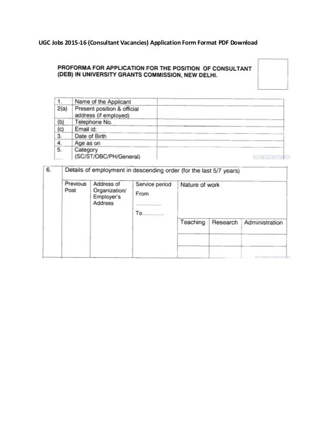 ugc jobs 2015 16 consultant vacancies application form format pdf d