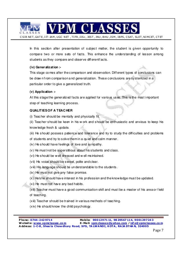 personal presentation essay business studies