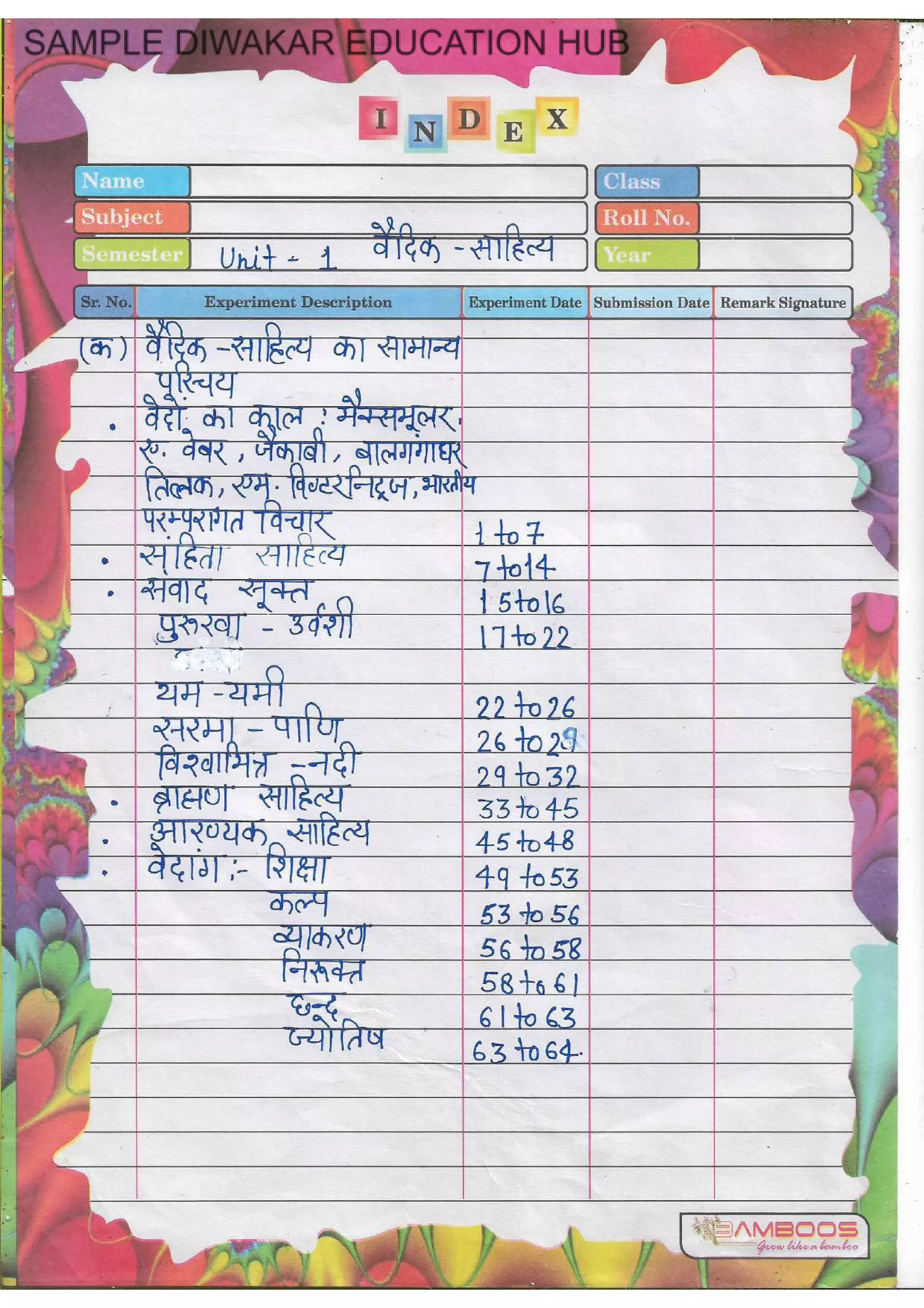 UGC NET Sanskrit Book PDF [Sample]