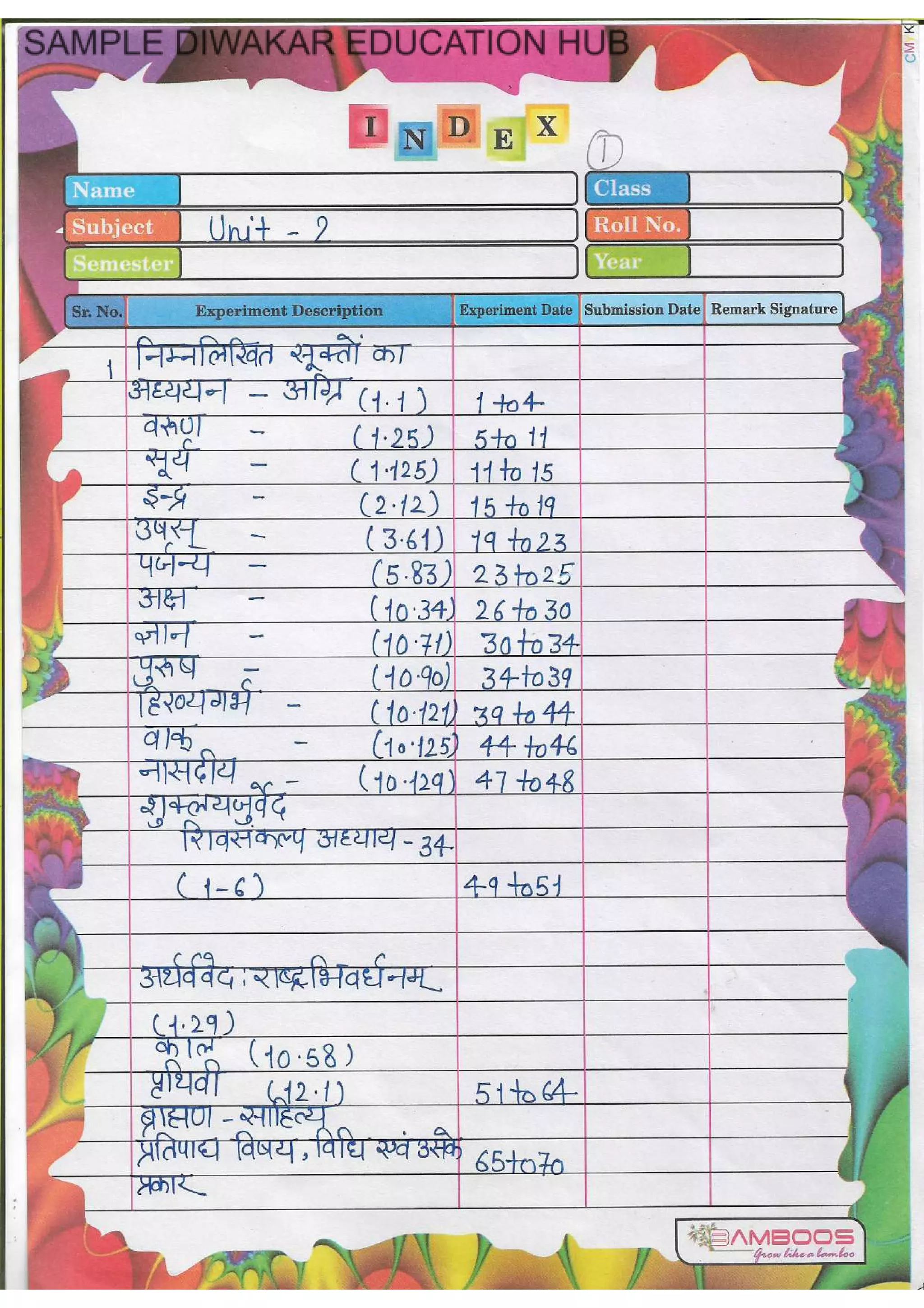 UGC NET Sanskrit Book PDF [Sample]
