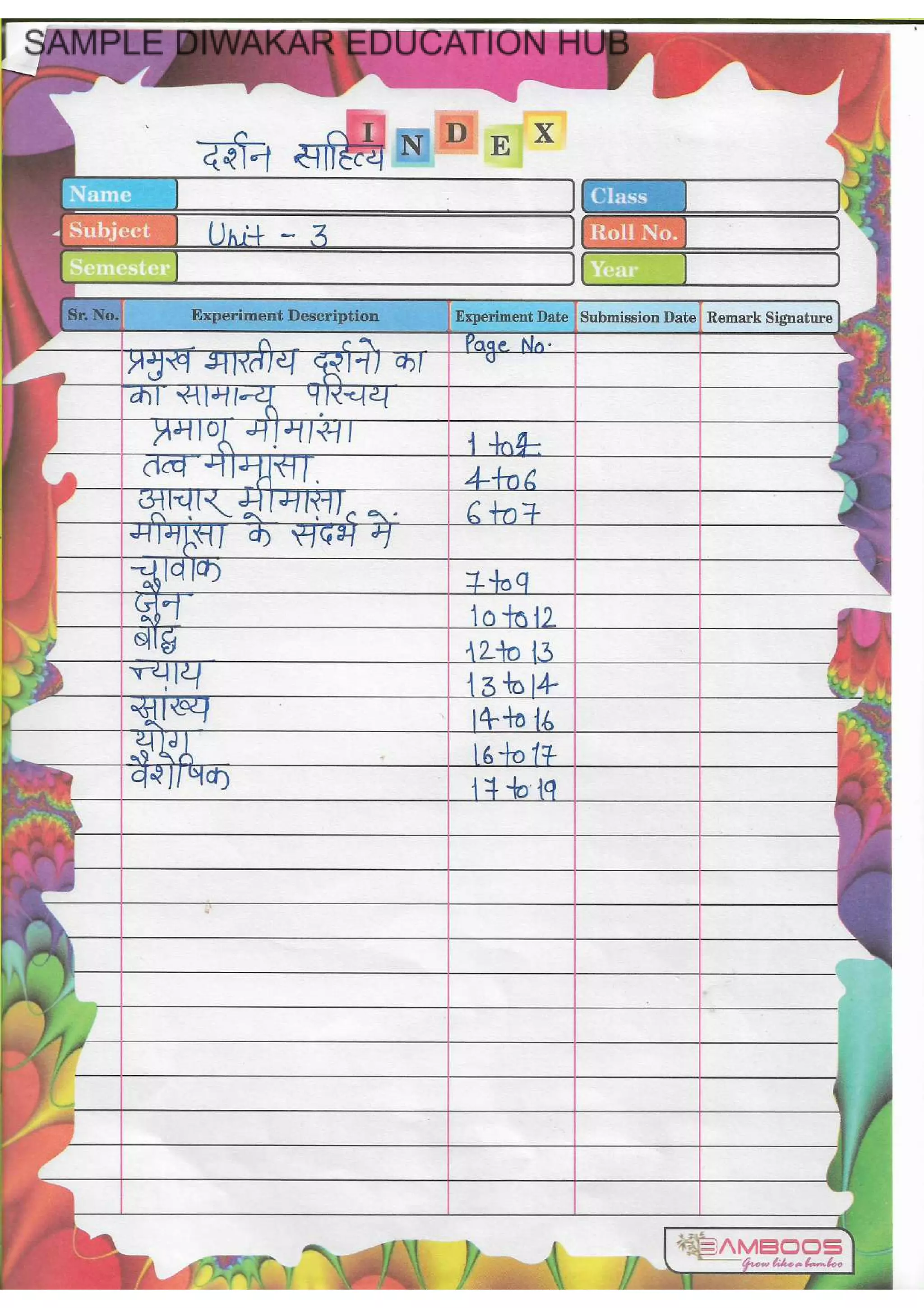 UGC NET Sanskrit Book PDF [Sample]