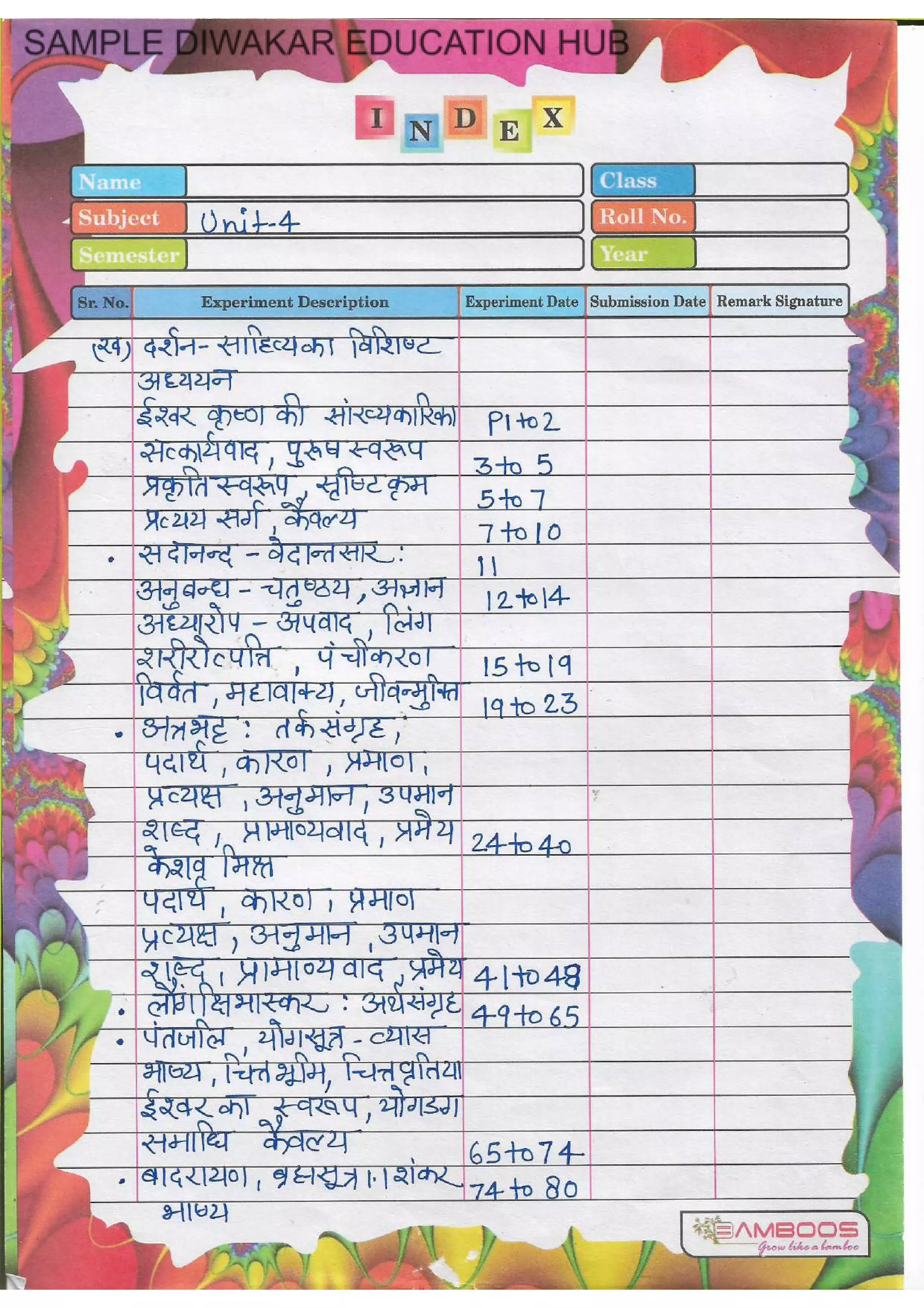 UGC NET Sanskrit Book PDF [Sample]