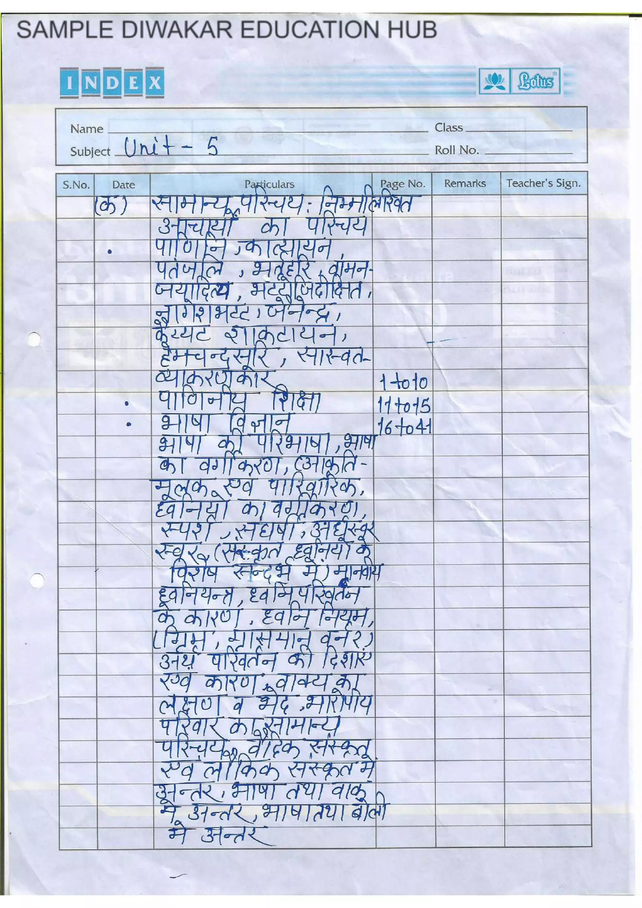 UGC NET Sanskrit Book PDF [Sample]