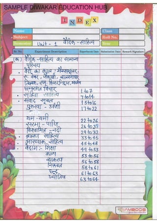 UGC NET Sanskrit Book PDF [Sample]