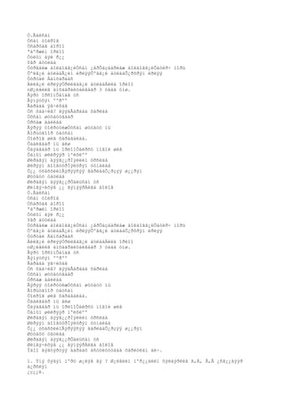 Ò.Ãàëñàí
Óñàí òîéðîã
Óñàðõàã áîðîî
ªäºðæèí îðëîî
Óóëûí áýë ð¿¿
Yåð áóóëàà
Óóðãàëæ áîëäîãã¿éÓñàí ¿åðÕàçààðëàæ áîëäîãã¿éÕàòèð÷ ìîðü
Õºëã¿é àòëààÃ¿éí èðëýýÕºãã¿é àòëààÕ¿ðõðýí èðëýý
Óóðòàé Áàíõàðààñ
Àéëã¿é èðëýýÓðèëãàã¿é àòëààÀéëä îðëîî
nØ¿ëãèéã àíõààðàëòàéãààð 3 óäàà óíø.
Ãýðò îðñîíÕàìàã óñ
Ãýíýòõýí ººðºº
Ãàðààä ÿâ÷èõàâ
Óñ õàà÷èâ? ãýýäÃàðààä õàðëàà
Óõñàí øóóäóóãààð
Óðñàæ áàéëàà
Ãýðýý òîéðóóëæÓõñàí øóóäóó íü
Ãîðüòãîîð òàòñàí
Òîéðîã øèã õàðàãäëàà.
Õààëãààð íü áèø
Õàÿàãààð íü îðëîîÕàéðñò ìîãîé øèã
Õàíûí øèéðýýð ìºëõëºº
Øèðäãýí äýýã¿¿ðÌýëèéí óðñëàà
Øèðýýí äîîãóóðÌýëòðýí òóíàëàà
Õ¿¿ óõàñõèéíÃýðýýñýý ãàðëààÕ¿ðçýý ø¿¿ðýí
Øóóäóó òàòëàà
Øèðäãýí äýýã¿¿ðÕàëüñàí óñ
Øèíãý÷èõýâ ¿¿ ãýìýýðÀëãà áîëîâ
Ò.Ãàëñàí
Óñàí òîéðîã
Óñàðõàã áîðîî
ªäºðæèí îðëîî
Óóëûí áýë ð¿¿
Yåð áóóëàà
Óóðãàëæ áîëäîãã¿éÓñàí ¿åðÕàçààðëàæ áîëäîãã¿éÕàòèð÷ ìîðü
Õºëã¿é àòëààÃ¿éí èðëýýÕºãã¿é àòëààÕ¿ðõðýí èðëýý
Óóðòàé Áàíõàðààñ
Àéëã¿é èðëýýÓðèëãàã¿é àòëààÀéëä îðëîî
nØ¿ëãèéã àíõààðàëòàéãààð 3 óäàà óíø.
Ãýðò îðñîíÕàìàã óñ
Ãýíýòõýí ººðºº
Ãàðààä ÿâ÷èõàâ
Óñ õàà÷èâ? ãýýäÃàðààä õàðëàà
Óõñàí øóóäóóãààð
Óðñàæ áàéëàà
Ãýðýý òîéðóóëæÓõñàí øóóäóó íü
Ãîðüòãîîð òàòñàí
Òîéðîã øèã õàðàãäëàà.
Õààëãààð íü áèø
Õàÿàãààð íü îðëîîÕàéðñò ìîãîé øèã
Õàíûí øèéðýýð ìºëõëºº
Øèðäãýí äýýã¿¿ðÌýëèéí óðñëàà
Øèðýýí äîîãóóðÌýëòðýí òóíàëàà
Õ¿¿ óõàñõèéíÃýðýýñýý ãàðëààÕ¿ðçýý ø¿¿ðýí
Øóóäóó òàòëàà
Øèðäãýí äýýã¿¿ðÕàëüñàí óñ
Øèíãý÷èõýâ ¿¿ ãýìýýðÀëãà áîëîâ
Îäîî äýâòýðòýý äàðààõ àñóóëòóóäàä õàðèóëàí áè÷.

1. Ýíý õýäýí ìºðò ø¿ëýã âý ? Ø¿ëãèéí ìºð¿¿äèéí õýëáýðèéã A,Á, Â,Ã ¿ñã¿¿äýýð
ä¿ðñëýí
¿ç¿¿ë.
 