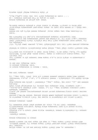 Àìüäðàë ãýäýã ¿ðãýëæ ñóðàëöàíà ãýñýí ¿ã

ªòºëæ õºãøðºõ òóñàì óëàì îëîí ç¿éëä ñóðàëöäàã þì áàéíà . . .
Þó ÷ ñóðàõã¿é áàéñíààñ èë¿¿ þì ñóð÷èõ íü äýýð.
Áóñäûã ñóðãàõäàà áè øèíýýð ñóð÷ àâäàã.


Õè÷ýýëýý äàâòàíà ãýõëýýð ë ¿ñòýé òîëãîé íü àðçàéæ, í¿¿ðíèéõ íü õàìàã àðüñ
¿ð÷èé÷èõäýã ñóðàëöàõààñ çàëõ÷èõñàí ñóðàã÷ òà íàðûí äóíä áàéäàã óó ? Õýðýâ òèéì
ñóðàã÷
áàéãàà áîë òýð õ¿¿õýä ÿàãààä ñóðàëöàõ ¸ñòîéã íàðèéí ñàéí óõàæ îéëãîîã¿é þì
áàéíà.

Áèä á¿ãäýýðýý ýíý åðòºíöºä óõàìñàðòàéãààð ñóðàëöàí áîëîâñðîõûí òóëä
èðñýíáîëîõîîñ áèø ñóðàëöàõààñ çàëõàõ ãýæ èðýýã¿é þì. Õ¿í á¿õýí òºðñºí öàãààñàà
ýõëýí ¿õýõõ¿ðòëýý õ¿ññýí õ¿ñýýã¿é øèíý øèíý ç¿éëä ñóðàëöñààð íàñûã áàðäàã. Ýíý
áîë ãàðöààã¿é
¿íýí. Õ¿¿õýä ààæèì ààæìààð ºñºõèéí çýðýãöýýãýýð îëîí îëîí ç¿éëä ààæìààð ñóðàëöàæ

ýõýëäýã.×è õîðâîîä ìýíäýëñíèéõýý äàðàà ýõëýýä ººðèéí ýðãýí òîéðíû ç¿éëñèéã õàðæ,

õ¿ì¿¿ñèéã äóó õîîëîéãîîð íü ÿëãàí òàíüæ ñóðñàí. Y¿íèé äàðàà ìºëõºæ, õºë äýýðýý
òýíöýíÿâæ, õ¿íòýé ÿðüæ ÷àääàã áîëñîí. Äàðàà íü òîãëîîìîîð òîãëîæ ñóðñàí. Ýíý
ìýò÷èëýí îëîí
îëîí ç¿éëèéã ÷è äýñ äàðààëàí õèéæ ñóðñàí áºãººä îäîîã õ¿ðòýë ÷è ñóðàëöñààð ë
áàéãàà.

×è áèå äààí ñóðàëöàæ ÷àäíà.
×è áóñäààñ ñóðàëöàæ ÷àäíà.
×è áóñäûã ñóðàëöàõàä íü òóñàëæ ÷ ÷àäíà.


Áèå äààí ñóðàëöàõ ÷àäâàð

Õ¿í ººðèéí ñóð÷, ìýäýõ ¸ñòîé á¿õ ç¿éëèéã áàãøààð çààëãàíà ãýâýë òýãæ çààëãàõ
öàãõóãàöàà, õºðºíãº ìºíãº, íººö áîëîëöîî ÿàãààä ÷ õ¿ðýëöýõã¿é. Õºë äýýðýý òýíöýæ
ÿâàõ,
ÿðüæ ñóðàõûã áèä õýíýýð ÷ çààëãàëã¿é ººðñäºº ñóðñàí. Àëü áîëîõ ººðºº áèå äààãààä
ñóð÷èõúÿ
ãýñýí õ¿ñýë ýðìýëçýëòýé õ¿í õàìãààñ ñàéí ñóðàëöàã÷ áîëæ, àìüäðàëûí ÿìàð ÷
ººð÷ëºëòºäõºë àëäàëã¿é çîãñ÷ ÷àääàã. Ìºí õ¿í ººðèéí àìüäðàëä òîõèîëäîõ çîâëîí
áýðõøýýë, òóðøèëãà,
îíöëîã ¿éë ÿâäàëä óõàìñàðòàéãààð õàíäàõ çàìààð ñóðàëöäàã.Òîõèîë áîëãîí áèäíèéã
ñóðãàæ,
áèäíèéã õºãæ¿¿ëæ áàéäàã. Áèäíèéã ýõëýýä æèæèã õàéðãààð ñàíóóëãà áîëãîí í¿¿ëãýíý.
Yë àíçààðâàë òîîñãîîð í¿äíý. Àëü àëèíûã íü àíçààðàõã¿é áîë ìóíààð ò¿íøèíý.

Áóñäààñ ñóðàëöàõ ÷àäâàð

Õ¿í áàãøààñàà ýñâýë ¿ëãýð äóóðàéë àâ÷ áîëîõ ººð õýí íýãýí ÷àäâàðëàã
õ¿íýýññóðàëöàõ áîëîìæòîé. Ãýõäýý èíãýæ ñóðàëöàõûí òóëä õ¿íä áóñäûã ñîíñîõ,
õ¿íäëýõ ÷àäâàð
õýðýãòýé áºãººä áóñäûí ¿ãèéã ñîíñîæ ÷àääàãã¿é, áàãøàà õ¿íäýëäýãã¿é õ¿í áóñäààñ
ñóðàëöàõ
÷àäâàðã¿é áàéäàã.

Áóñäûã ñóðàëöàõàä íü òóñëàõ

Àëèâàà ç¿éëèéã ìàø ñàéí ñóðàõ íýã àðãà íü ººðèéí ñóðñàí ç¿éëýý áóñäàä çààæ
ºãºõÿâäàë áàéäàã. Õ¿í áóñäàä ñóðñàí ç¿éëýý çààñíààð òóõàéí ç¿éëýý óðüäûíõààñàà
èë¿¿ îéëãîäîã.
Èéìýýñ ñóðàã÷ òà íàð áèå áèåíäýý ñóðñàí ç¿éëýý çààæ ºã÷ áàéãààðàé !
 