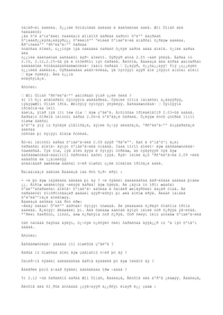 òàìèð÷èí áàéëàà. Ò¿¿íèé ñóíàìòãàé áàéäàë ë ãàéõàëòàé áàéâ. Æîí Òîìàñ áèå
õàëààëòûí
¿åä õºë áºìáºãèéí õààëãàíû øîíãîîñ áàðèàä áàðóóí õºëºº ãàçðààñ
õºíäèéð¿¿ëýõã¿éãýýðç¿¿ õºëèéíõºº ºëìèéã õºíäëºâ÷èä àìàðõàí õ¿ðãýæ áàéëàà.
Åðºíõèéäºº ºðñºëäºã÷ºº õàðààä
õóâöñàà ñîëèõ, ò¿¿íòýé íýã òàëáàéä õàðàéõ õ¿ñýë äàðóé àëãà áîëîâ. Y¿íèé äàðàà
áèä
ò¿¿íèé ãàéõàëòàé äàñãàëûí ãýð÷ áîëëîî. Òýðýýð øóóä 2.05 -ààñ ýõëýâ. Äàðàà íü
2.10, 2.12,2.15-ûã ÿã ë òîõèðñîí ìýò õàðàéâ. Ãëóõîâ, Ãàáèäçå áèä ãóðàâ øàíòàðñàí
áàéäàëòàé ñóóãààãäàñãàëæóóëàã÷ ìààíü õàðààä • Ç¿ãýýð, õ¿¿õä¿¿äýý! Ýíý ¿ç¿¿ëýëò
ò¿¿íèéã áàëëàíà. Òýðáàéäãàà øàâõ÷èõëàà, ÿã òýìöýýí äýýð áîë ¿õýýíö àìüòàí áîëíî
• ãýæ õýëëýý. Áèä ò¿¿íä
èòãýñýíã¿é.

Àñóóëò:

• Æîí Òîìàñ ºðñºëäºã÷ºº øàíòðààõ ÿìàð ç¿éë õèéâ ?
4) 15 õ¿í øóâòàðãûí òýìöýýíä øàëãàðëàà. Òýäíèé òîîíä ìàíàéõàí á¿ãäýýðýý,
ìýäýýæÆîí Òîìàñ îðîâ. Æèíõýíý òýìöýýí ýõýëëýý. Äàñãàëæóóëàã÷ • Òýìöýýíä
îðîëöîã÷èä îëîí
áàéíà, ÿìàð íýã íîì îëæ óíø • ãýæ çºâëºâ. Àíõíûõàà îðîëäëîãîîð 2.03-ûã äàâàâ.
Äàðààíü õîðèîä ìèíóòûí äàðàà 2.06-ã òºâºãã¿é õàðàéâ. Õ¿ëýýæ ñóóõ çóóðàà íîìîî
óíøèæ áàéñàí
áºãººä ýíý íü ñýòãýë çîâîîõã¿é, äýìèé õ¿÷ýý àëäàõã¿é, ºðñºëäºã÷ºº àíçààðàõã¿é
áàéõàä
òóñòàé þì õýìýýí áîäîæ ñóóëàà.

Ãó÷èí ìèíóòûí äàðàà õºíäëºâ÷èéã 2.09 äýýð ºðãºëºº. Áàñ ë õºíãºõºí ã¿éí
õàðàéñàí áîëîâ÷ ãýíýò õºíäëºâ÷èéã óíàãàâ. Íààä íîìîî áîëèî÷ ãýæ äàñãàëæóóëàã÷
õàøãèðàâ. Íýã óíø, íýã áîëü ãýýä ë õýìýýí óóðëàæ, áè òýãýõýýñ òýã ãýæ
äàñãàëæóóëàã÷äààíîìîî õàðóóëàí äàõèí íýýâ. Ãýâ÷ ìèíèé á¿õ ºðñºëäºã÷èä 2.09 -èéã
äàâàõûã áè í¿äíèéõýý
áóëàíãààð àæèãëàæ áàéñàí ó÷èð óíøñàí ç¿éë òîëãîéä îðîõã¿é áàéâ.

Ñàíààíäã¿é áàéòàë Ãàáèäçå íàä ðóó õ¿ð÷ èðýí :

- ×è þó ãýæ ìàÿãëààä áàéãàà þì áý ? ×è õýâèéí áàéäëààñàà ãàð÷èõààä áàéãàà þìáèø
¿¿. Áîñîæ áèåèéíõýý ÷èëýýã ãàðãà! ãýæ õýëýâ. Áè ¿ãýíä íü îðîí æààõàí
õºäëººäõàðàéñàí áîëîâ÷ õºíäëºâ÷ äàõèàä ë õàíãèð æèíãýðõèéí ãàçàð óíàâ. Áè
õàðàéëòûí õîíõðîîñãàçàð øàãàéí áýýð÷èõñýí þì øèã áîñîæ èðýâ. Àéäàñ íàìàéã
õºäºëãººíã¿é áîëãîæýý.
Ãàáèäçå äàõèàä íàä ðóó èðæ:
-Áèåý õàëàà! Õºëñºº ãàðòàë! õýìýýí òóøààâ. Áè ÿëàãäàëä õ¿ðãýõ õîâñîíä îðîîä
áàéëàà. Ã¿éöýý! Øèâøãèéí þì. Áèå õàëààæ áàéòàë ãýíýò ìèíèé óóð õ¿ðýýä ÿâ÷èõàâ.
ªºðèéí ñàéðõóó, ìîõóó, àéæ ñ¿ðäñýíä óóð õ¿ðýâ. Óóð õèëýí ìèíü áóöàëæ õºíäëºâ÷èéã

òàñ òàòààä õàÿõàä áýëýí, õ¿÷òýé ò¿ëõýëò õèéí õàðàéõàä äýýã¿¿ð íü ºä ìýò õºíãºí
äàâàâ.

Àñóóëò:

Äàñãàëæóóëàã÷ ÿàãààä íîì óíøèõûã çºâëºâ ?

Äàðàà íü óíøèõàà áîëü ãýæ çàãíàñíû ó÷èð þó âý ?

Òàìèð÷íû õýâèéí áàéäëààñàà ãàðíà ãýäãèéã þó ãýæ îéëãîõ âý ?

Âàëåðèé þóíû à÷ààð õýâèéí áàéäàëäàà îðæ ÷àäàâ ?

5) 2.12 -ûã õàðàéñíû äàðàà Æîí Òîìàñ, Ãàáèäçå, Ãëóõîâ áèä äºðºâ ¿ëäæýý. Ãàáèäçå,

Ãëóõîâ áèä õî¸ðûã äóóäààä ¿çýã÷äýýð ä¿¿ðñýí èíäýð ë¿¿ çààæ :
 