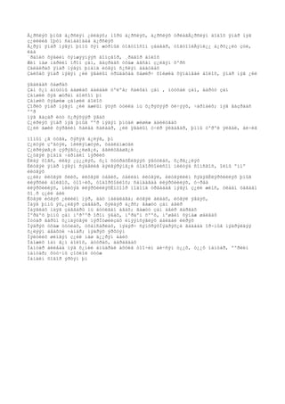 Ä¿ðñëýõ þìûã ä¿ðñëýí ¿éëäýõ; ìîðü ä¿ðñëýõ, ä¿ðñëýõ óðëàãÄ¿ðñëýí áîäîõ ÿìàð íýã
ç¿éëèéã îþóí ñàíààíäàà ä¿ðñëýõ
Ä¿ðýì ÿìàð íýãýí þìíû õýì æóðìûã òîãòîîñîí çààâàð, òîãòîîëÄýíë¿¿ á¿ðõ¿¿ëò çóë,
ëàà
¨ðäîéõ õýâèéí õýìæýýíýýñ ãîíçãîð, ¸ðäãîð áîëîõ
Æèì ìàø íàðèéí îðîì çàì, ãàçðààñ óõàæ àâñàí ç¿ëãýí õºðñ
Çàëáèðàõ ÿìàð íýãýí þìàíä èòãýí ñ¿ñëýí äààòãàõ
Çàëõàõ ÿìàð íýãýí ¿éë ÿâäëûí óðüäàõàä õàøèð÷ õîéøèä õÿíàìãàé áîëîõ, ÿìàð íýã ¿éë

ÿâäëààñ õàøðàõ
Çàí õ¿í àìüòíû ààøëàõ áàéäàë òºëºâ; ñàéõàí çàí , ìóóõàé çàí, äàðóó çàí
Çàíøèë õýâ æóðàì áîëñîí þì
Çàíøèõ õýâøèæ çàíøèë áîëîõ
Çîðèõ ÿìàð íýãýí ¿éë àæëûí ýöýñ òóéëä íü õ¿ðýõýýð õè÷ýýõ, ÷àðìàéõ; íýã ãàçðààñ
ººð
íýã ãàçàð ëóó õ¿ðýõýýð ÿâàõ
Ç¿éðëýõ ÿìàð íýã þìûã ººð íýãýí þìòàé æèøèæ àäèëòãàõ
Ç¿éë àæèë õýðãèéí ñàëàà ñàëáàð, ¿éë ÿâäëûí ó÷èð ÿëãàâàð, þìíû òºðºë ÿëãàë, áè÷èã

íîìûí ¿ã óòãà, õýñýã á¿ëýã, þì
Ç¿éòýé çºâòýé, íèéëýìæòýé, òààëàìæòàé
Ç¿éðëýøã¿é çýðýãö¿¿ëøã¿é, àäèëòãàøã¿é
Ç¿òãýë þìàíä ÷àðìàéí ìýðèéõ
Èëáý õîâñ, èëáý ¿ç¿¿ëýõ, õ¿í õóóðàõÈëãýýõ ÿâóóëàõ, õ¿ðã¿¿ëýõ
Èëòãýë ÿìàð íýãýí ñýäâèéã äýëãýðýíã¿é òîäîðõîéëñîí íèéòýä ñîíñãîõ, îëíû ºìíº
èëòãýõ
ç¿éë; èëòãýë õèéõ, èëòãýë òàâèõ, òàéëàí èëòãýë, èëòãýëèéí ñýäýâÈëýðõèéëýõ þìûã
èëýðõèé áîëãîõ, òîî÷èõ, òîäîðõîéëîõ; ñàíààãàà èëýðõèéëýõ, ó÷ðàà
èëýðõèéëýõ, íèéòýä èëýðõèéëýõÈíòîîð ìîäîíä óðãàäàã íýãýí ç¿éë æèìñ, óëààí öàãààí
õî¸ð ç¿éë áèé
Èòãýë èòãýõ ¿éëèéí íýð, áàò íàéäëàãà; èòãýë àëäàõ, èòãýë ýâäýõ,
Ìàÿã þìíû ýõ,¿ëãýð çàãâàð, õýëáýð ä¿ðñ; ãàæóó çàí àâèð
Ìàÿãëàõ ìàÿã çàãâàðû íü áóóëãàí àâàõ; ãàæóó çàí àâèð ãàðãàõ
Ìºðäºõ þìíû çàì ìºðººð îðîí ÿâàõ, ìºðäºí õººõ, ìºøãèí õÿíàæ øàëãàõ
Ìóòàð ãàðûí õ¿íäýòãýë íýðÌóøèëçàõ èíýýìñýãëýõ áàéäàë èëðýõ
Ìýäðýõ óõàæ òóóëàõ, óõàìñàðëàõ, ìýäýð÷ ñýíõðýõÌýäðýõ¿é ãàäààä îð÷íûã ìýäðýëäýý
õ¿ëýýí àâàõóé ÷àíàð; ìýäðýõ ýðõòýí
Ìýëòèéõ øèíãýí ç¿éë ìàø ä¿¿ðýí áàéõ
Íàìæèõ íàì ã¿ì áîëîõ, áóóðàõ, äàðàãäàõ
Íàìòàð àëèâàà íýã õ¿íèé àìüäðàë àõóéã òîî÷èí áè÷ñýí ò¿¿õ, ò¿¿õ íàìòàð, ººðèéí
íàìòàð; õóó÷íû çîõèîë òóóæ
Íàíäèí õîâîð ýðõýì þì
 