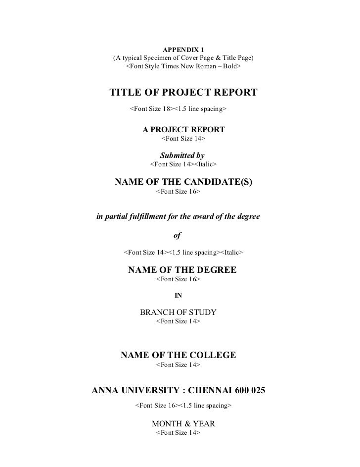 project report cover page format