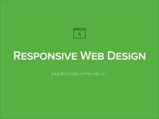 Responsive Web Design
 