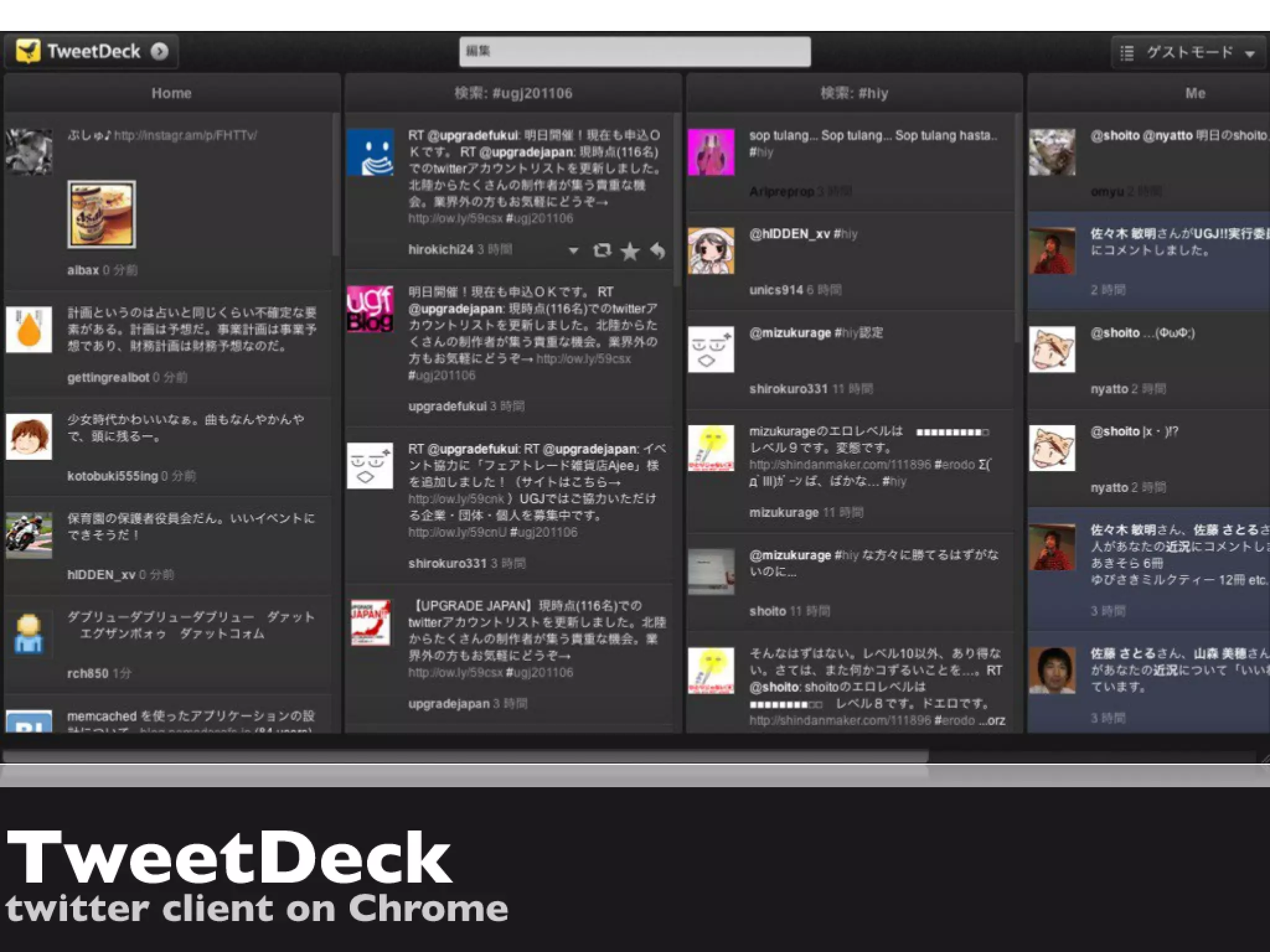 HTML5時代の技術の恩恵を受けるには