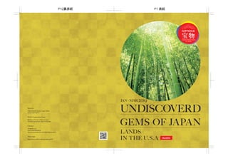 Undiscoverd Gems of Japan