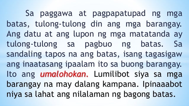 Mga Batas Sa Barangay Noong Unang Panahon - sakahala