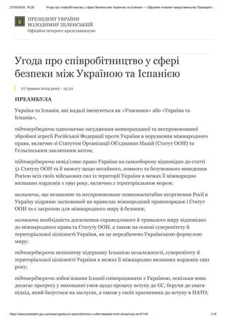 день незалежності україни 1991 рік