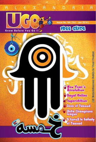 UGO Issue 64