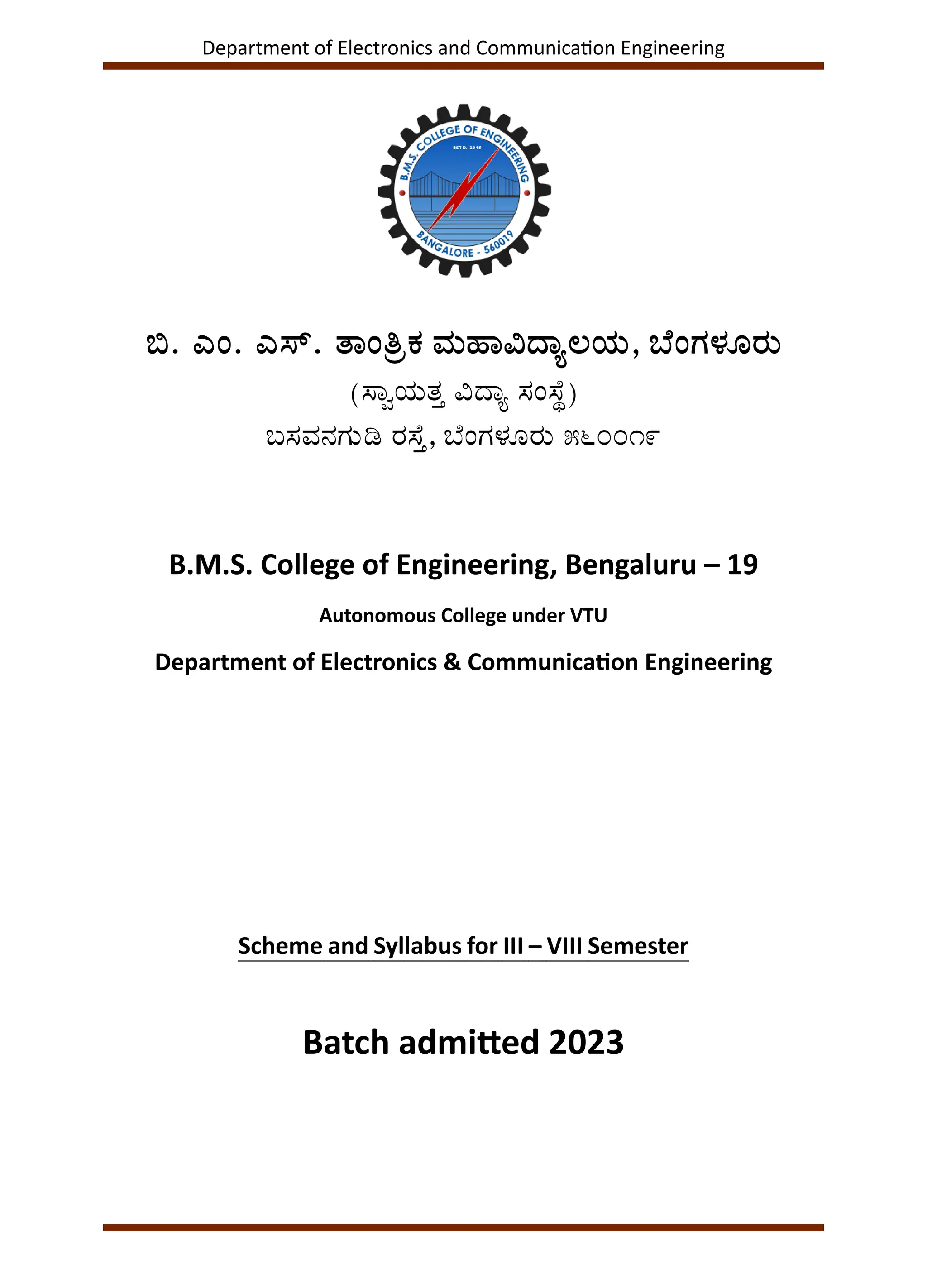 Department of Electronics and Communication Engineering
ಬಿ. ಎಂ. ಎ£್. ಾಂತಿರ್ಕ ಮ¤ಾವಿ ಾಯ್ಲಯ, ೆಂಗಳೂರು
(¡ಾವ್ಯತತ್ ವಿ ಾಯ್ ಸಂ¡ೆಥ್)
ಬಸವನಗುಡಿ ರ¡ೆತ್, ೆಂಗಳೂರು ೫೬೦೦೧೯
B.M.S. College of Engineering, Bengaluru – 19
Autonomous College under VTU
Department of Electronics & Communication Engineering
Scheme and Syllabus for III – VIII Semester
Batch admitted 2023
 