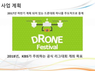 ?? ??
2017? ??? ?? ?? ?? ???? ??? ????? ??
2018?, KBS? ???? ?? ???? ?? ??
 