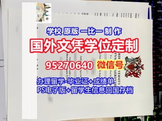 Deakin University degree offer diploma Transcript | PPT