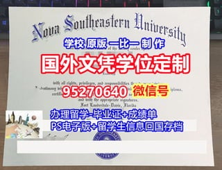 Sfu Transcript Request SFU degree Cert offer diploma Transcripta | PPT