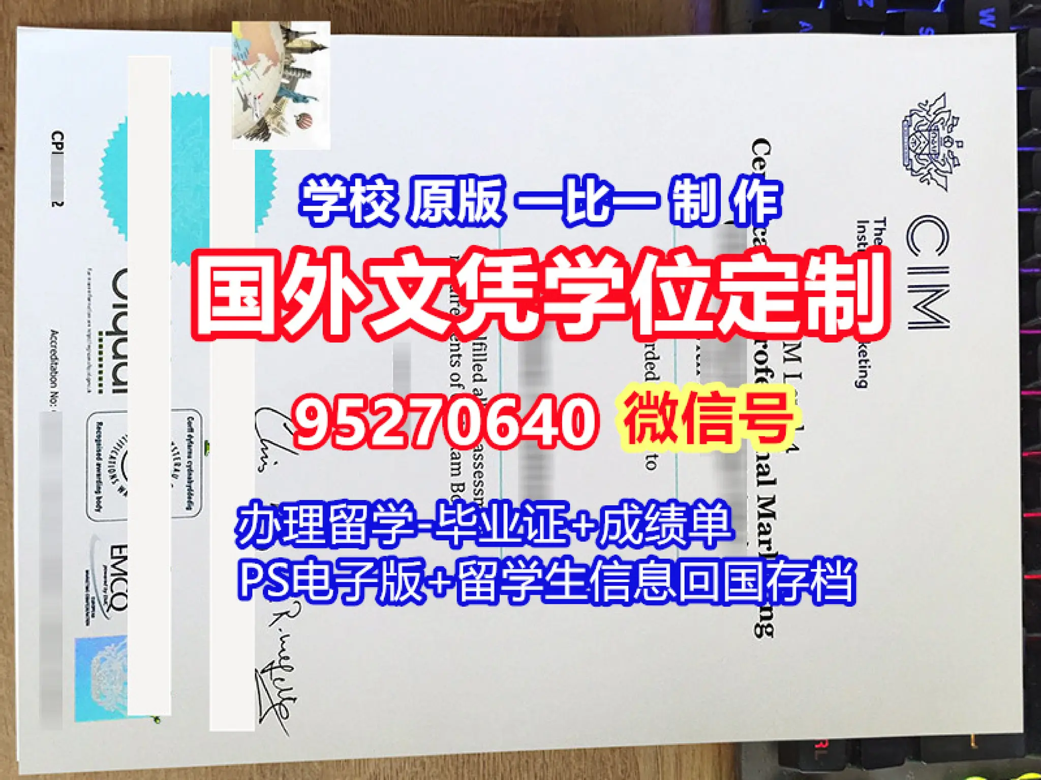 MU degree Cert diploma Transcripta | PPT