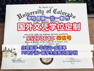 UW degree offer diploma Transcript | PDF