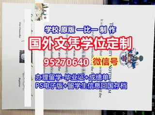 UQ degree offer diploma Transcript | PPT