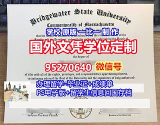 UQ degree offer diploma Transcript | PPT