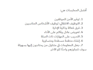 uhl uhl عام عام.pptx
