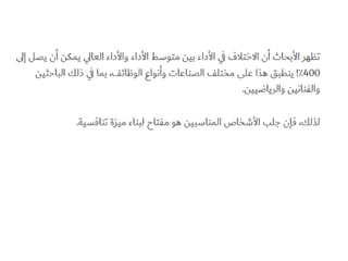 uhl uhl عام عام.pptx