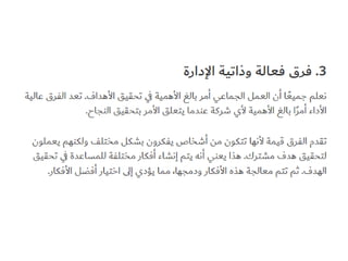 uhl uhl عام عام.pptx