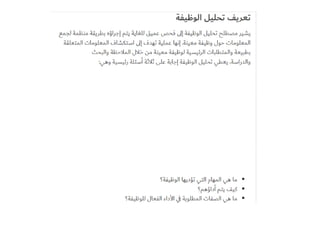 uhl uhl عام عام.pptx