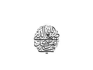 uhl uhl عام عام.pptx