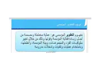 uhl uhl عام عام.pptx