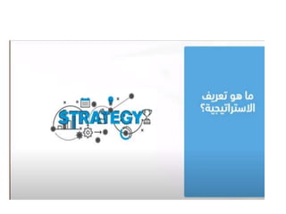 uhl uhl عام عام.pptx