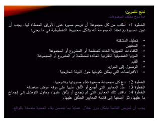 uhl uhl عام عام.pptx
