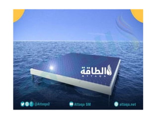 uhl uhl عام عام.pptx