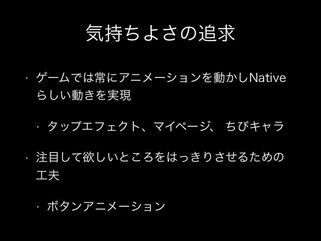 千メモuiの秘密 千メモuiの秘密