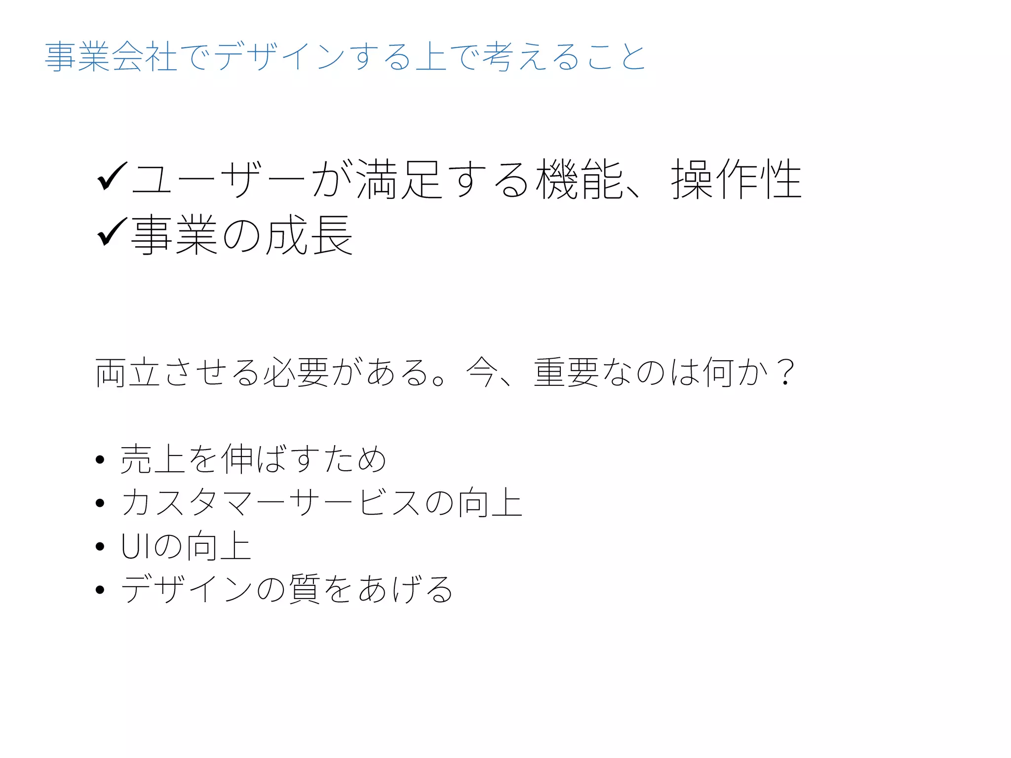 

•
•
•
•
 